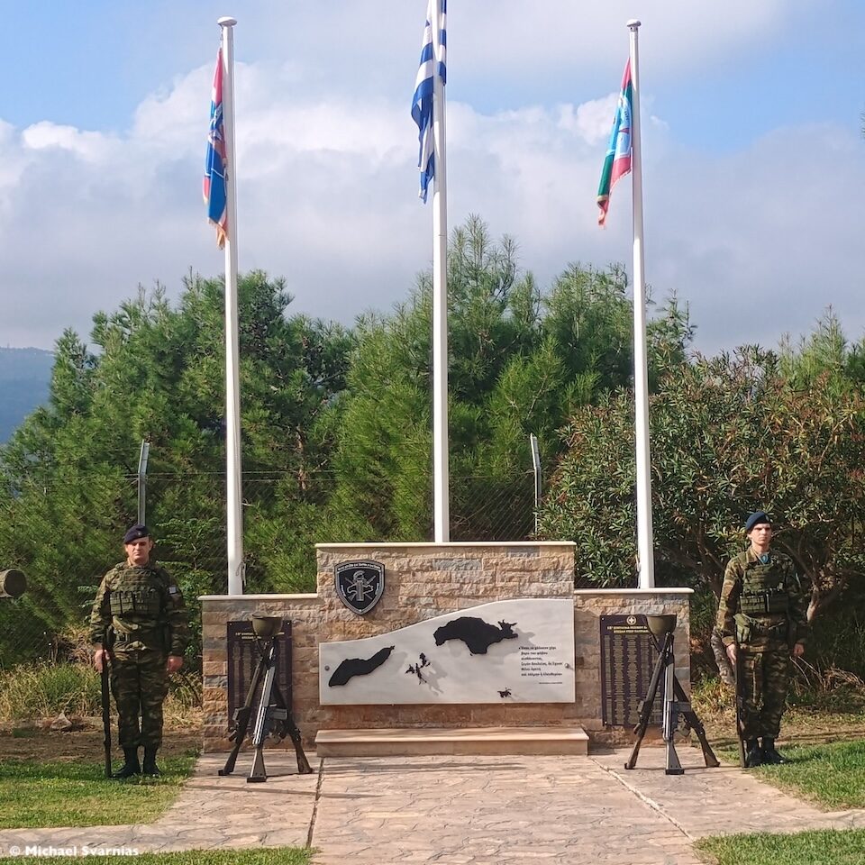 Το μνημείο πεσόντων του 18ου Συντάγματος Πεζικού Σαμίων με τιμητική φρουρά και σημαίες